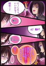美百合学園 : página 35