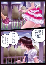 美百合学園 : página 36