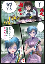 美百合学園 : página 39