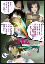 美百合学園 : página 40