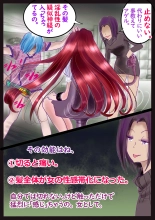 美百合学園 : página 45