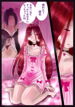 美百合学園 : página 52