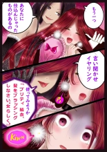 美百合学園 : página 54