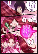 美百合学園 : página 56