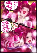 美百合学園 : página 64