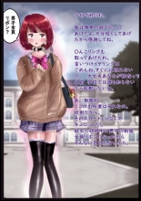 美百合学園 : página 67