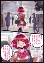 美百合学園 : página 70