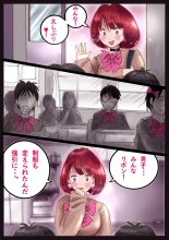 美百合学園 : página 71