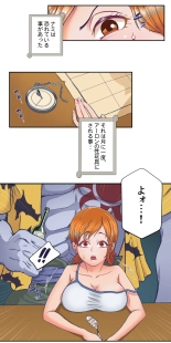 ワンピー●ナミの服従 : página 2