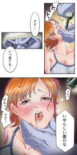 ワンピー●ナミの服従 : página 5