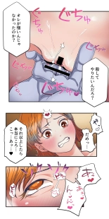 ワンピー●ナミの服従 : página 15
