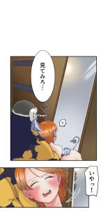 ワンピー●ナミの服従 : página 25