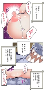 ワンピー●ナミの服従 : página 44
