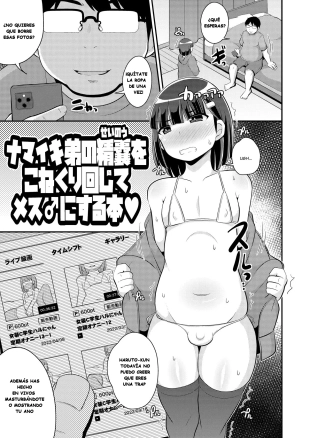 hentai A Book About How I Made My Cocky Little Brother My Bitch By Stirring Up His Prostate