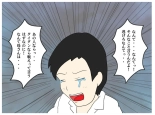 A Former Wrestler Mother and Her Timid Son Fall Into a Vortex of Immorality. : página 12