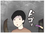 A Former Wrestler Mother and Her Timid Son Fall Into a Vortex of Immorality. : página 17