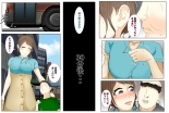 A story about a mother who plays with her son and is repeatedly raped next to him. Part 1 : página 17