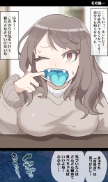 A vore manga where you are shrunk by a girl with blue mucous membranes and then swallowed whole : página 10