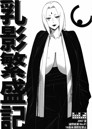 hentai naruto