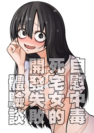 hentai original