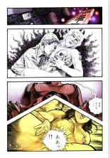Adultery Teacher : página 17