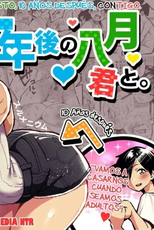 hentai August, 10 Years Later, With You.