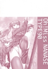 Ah, Nanase-sama - Oh! Miss Nanase Spanish Complete Type 90 : página 4