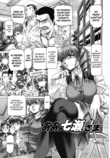 Ah, Nanase-sama - Oh! Miss Nanase Spanish Complete Type 90 : página 71