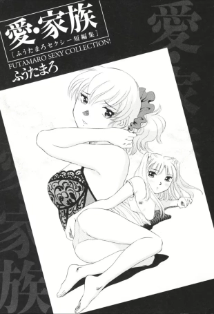 hentai Ai-Kazoku Ch. 1-2