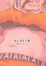 Déjaselo a Ai-san! : página 14