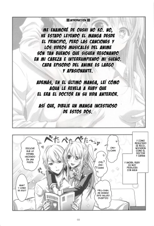 hentai oshi no ko