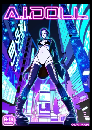 hentai A.I.DOLL
