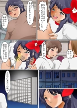 Aidoru Yousei Haisetsu Gaman Gakuen 2 : página 13