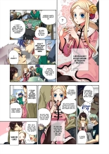 Aigan Robot Lilly - Pet Robot Lilly Vol. 3 : página 42
