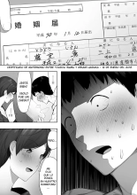 Aisai, Doui no Ue, Netorare 2 ~Harada-ke no Baai~ : página 38