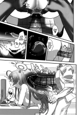 Aiyoku wa Muyoku ni Nitari : página 15