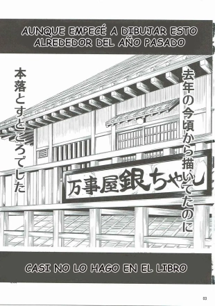 hentai gintama