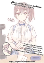 Akagi-san to Kekkon Seikatsu : página 13