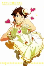 AkaKyou no Erohon : página 4