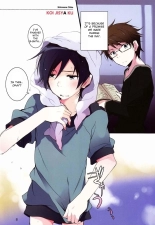 AkaKyou no Erohon : página 7