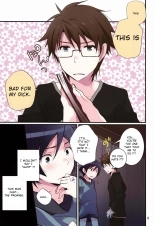 AkaKyou no Erohon : página 8