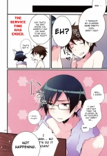 AkaKyou no Erohon : página 13