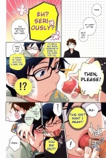 AkaKyou no Erohon : página 19