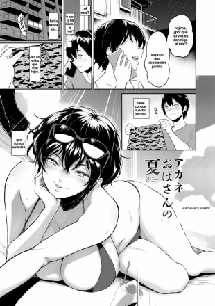 hentai Akane Oba-san no Natsu