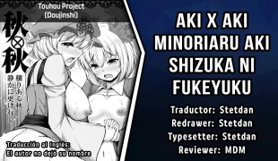hentai touhou project