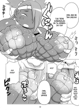 Akimichi Chocho Tadaima Kunoichi Shugyochu Maki no Awase : página 9