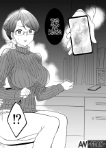 Akogare - Hitozuma Kyoushi wa Yowami o Nigirare Netorareru?Akogare - Una Maestra Casada es Atrapada con su Secreto : página 10