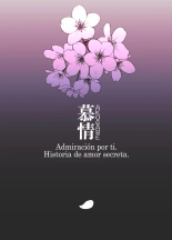 Akogare - Hitozuma Kyoushi wa Yowami o Nigirare Netorareru?Akogare - Una Maestra Casada es Atrapada con su Secreto : página 82