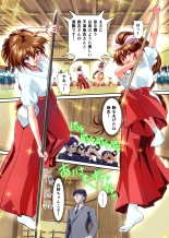 Akogare no Futago Miko o Haramaseyou! FULLCOLOR : página 4