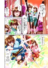 Akogare no Futago Miko o Haramaseyou! FULLCOLOR : página 6